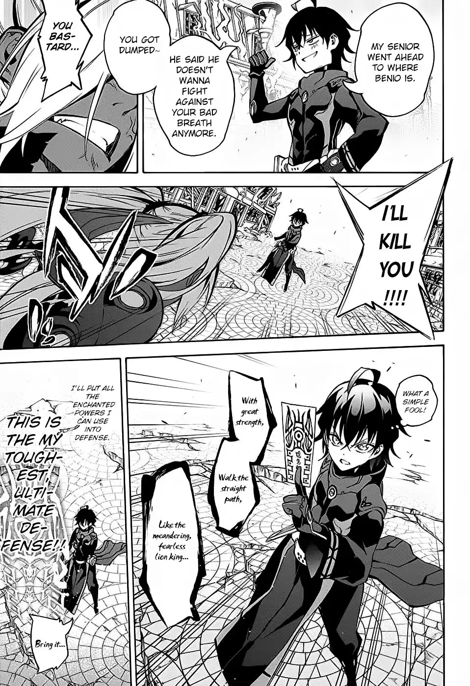 Sousei no Onmyouji Chapter 28 16